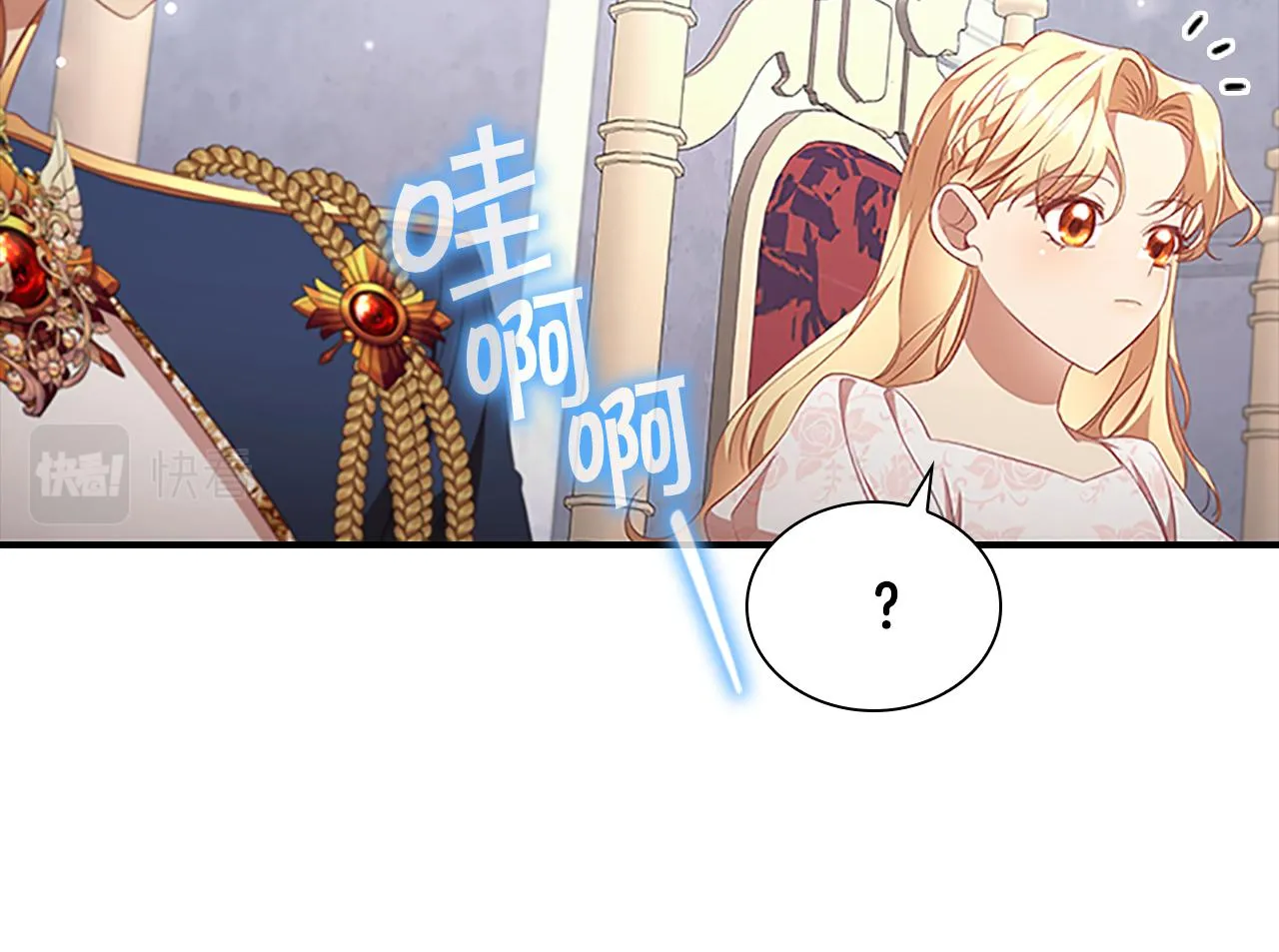 第117话 最佳女婿 第127页