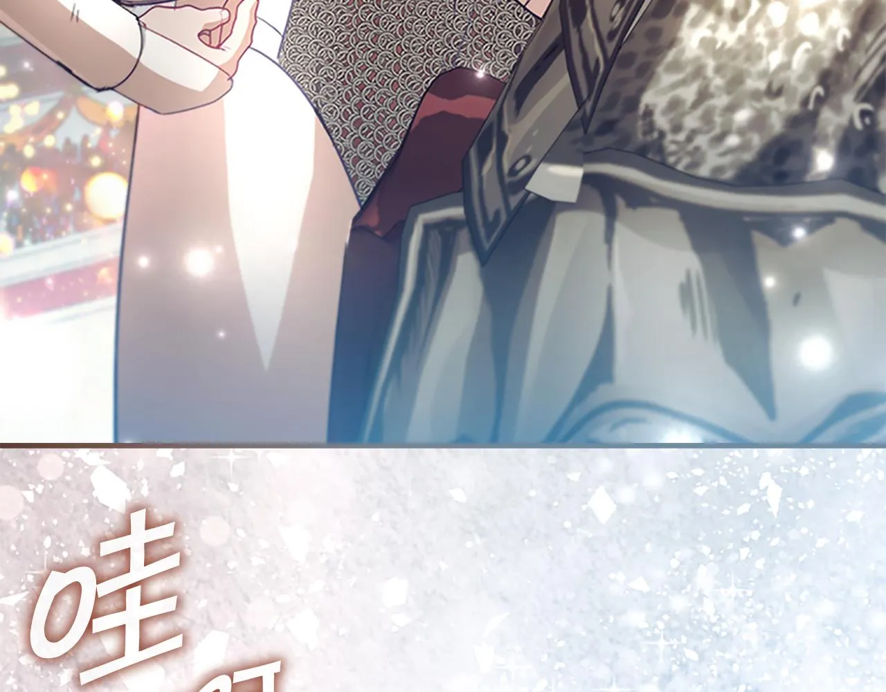 第117话 最佳女婿 第131页