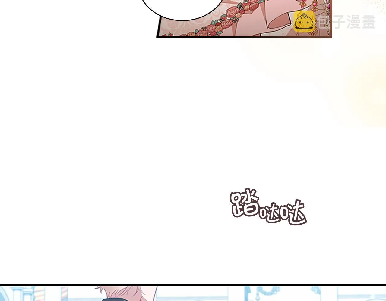 第117话 最佳女婿 第142页