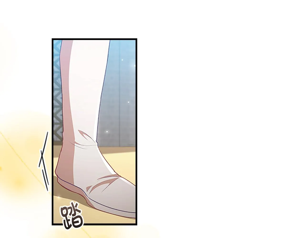 第117话 最佳女婿 第144页