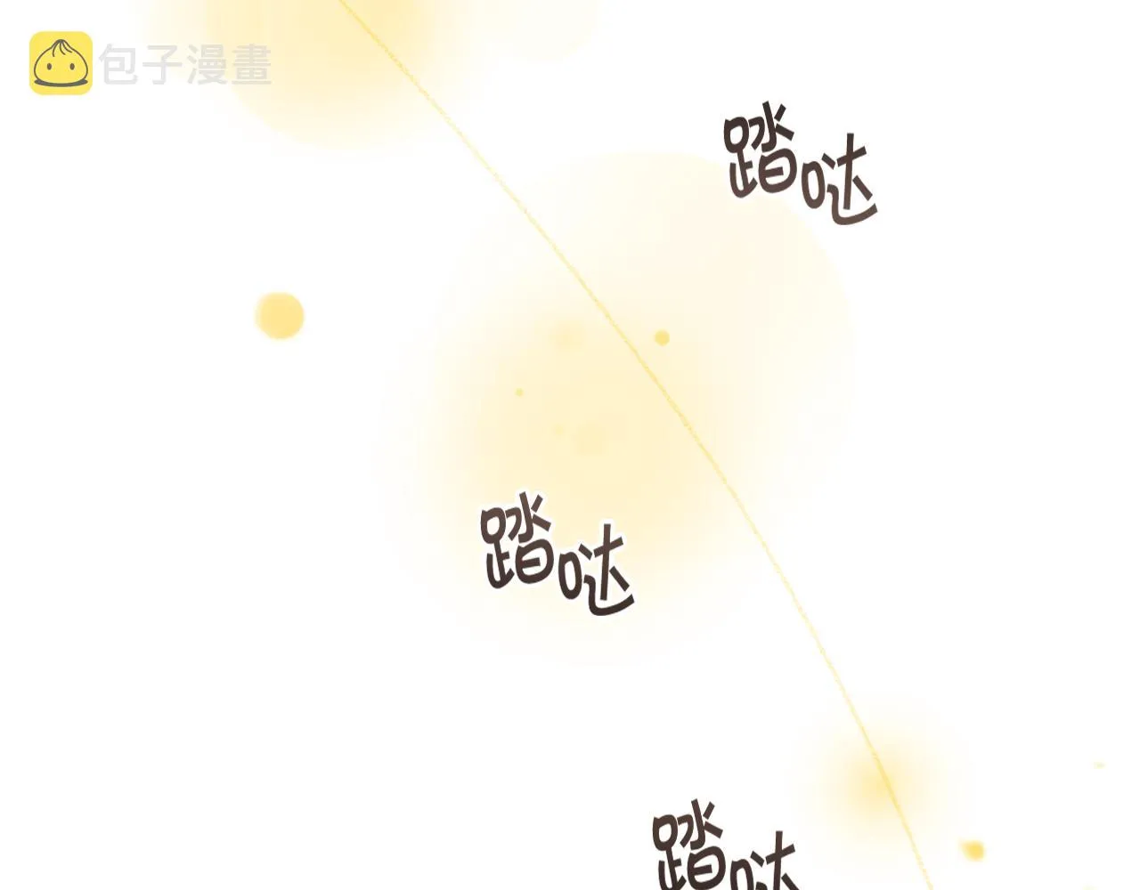 第117话 最佳女婿 第145页