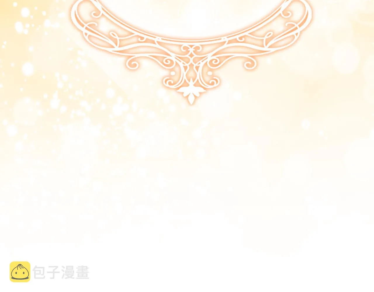 第117话 最佳女婿 第151页