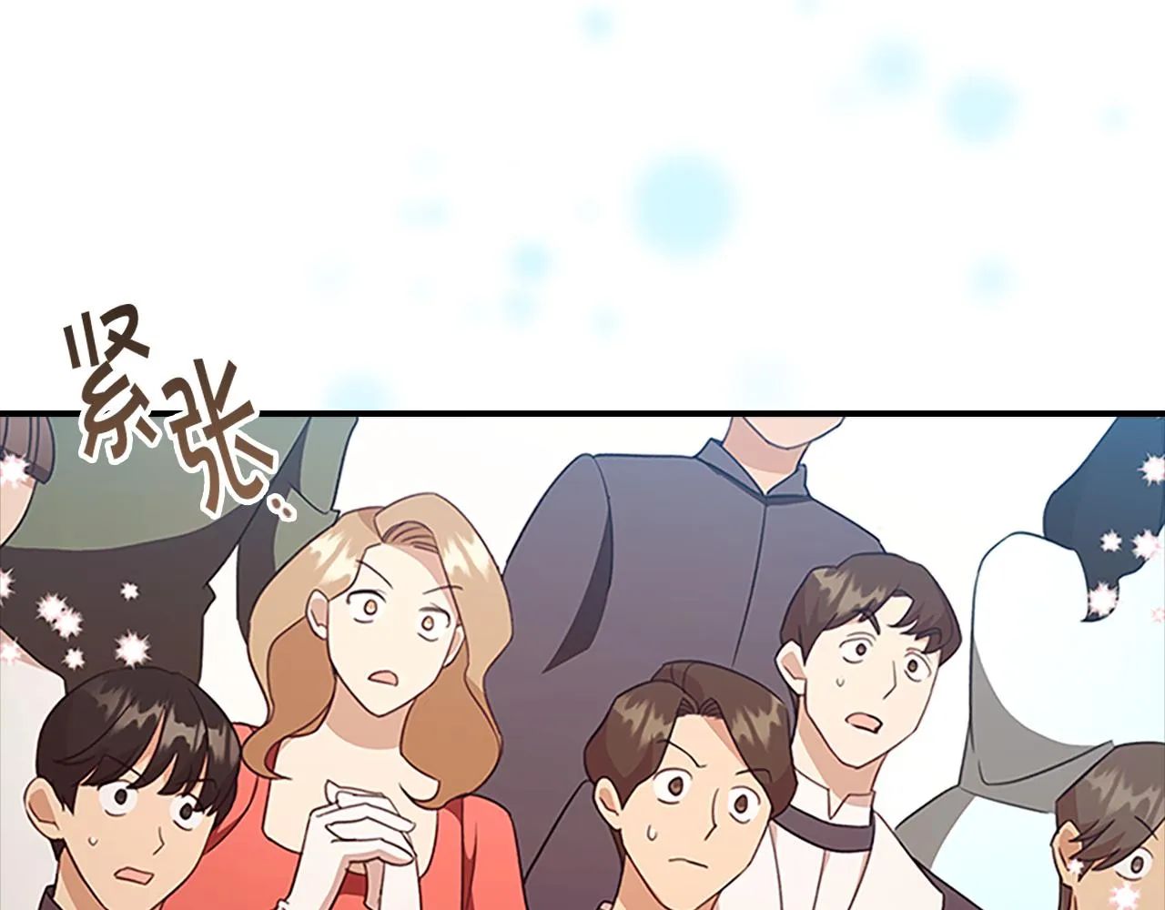 第118话 公主的手帕 第3页
