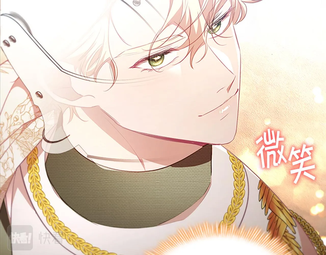 第118话 公主的手帕 第32页