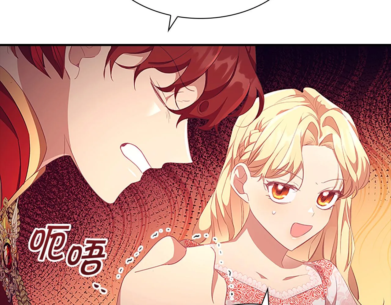 第118话 公主的手帕 第36页