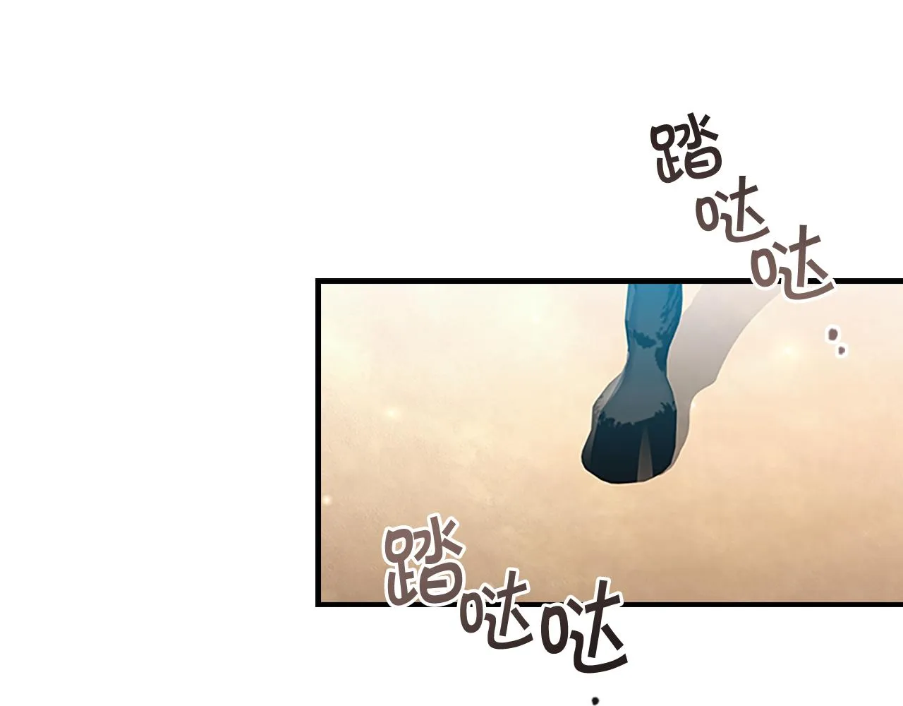 第118话 公主的手帕 第55页