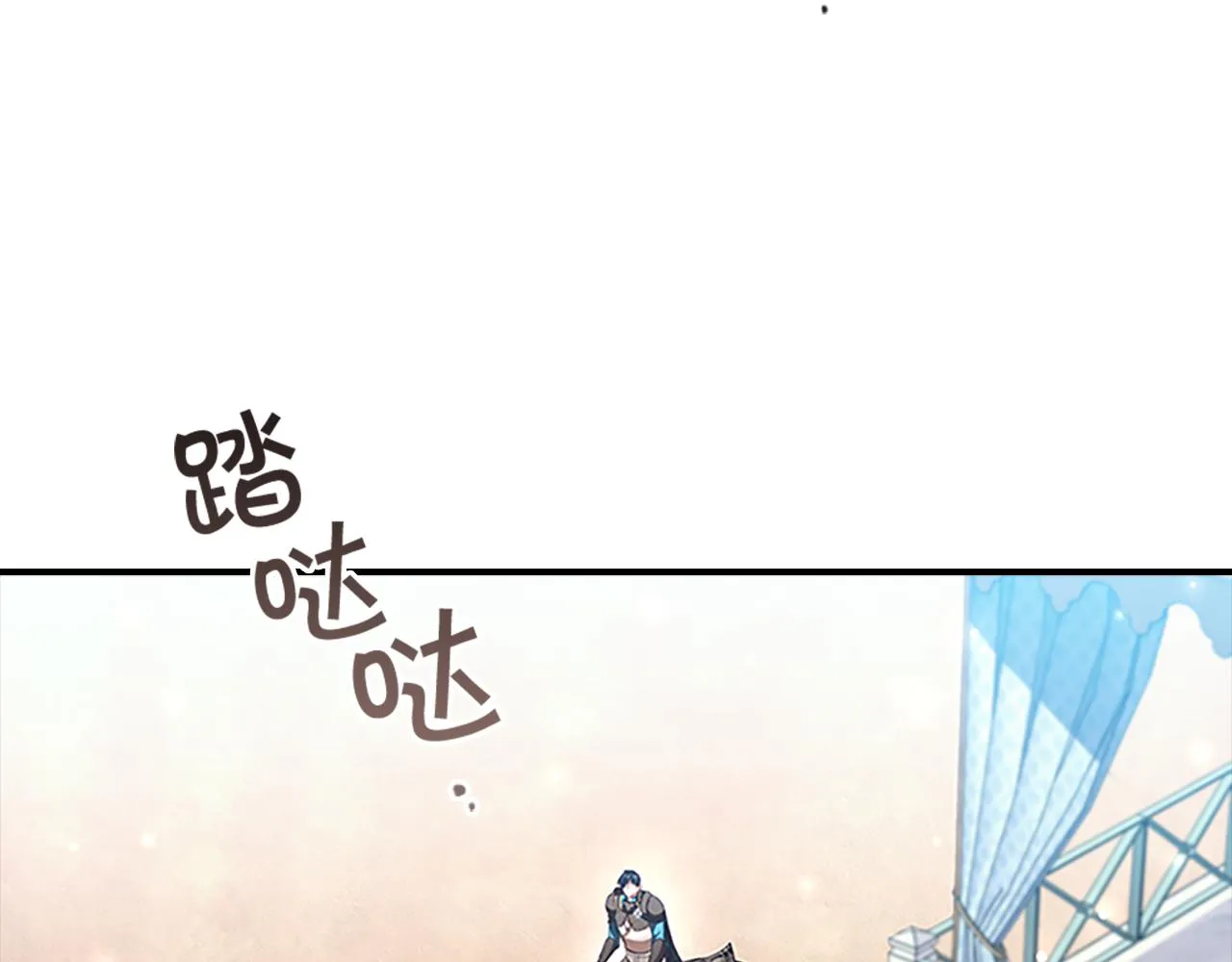 第118话 公主的手帕 第56页