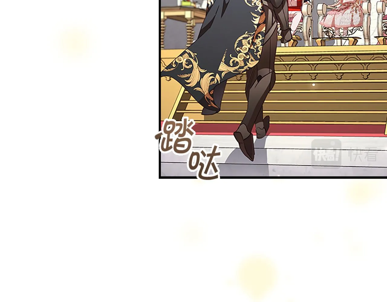 第118话 公主的手帕 第64页