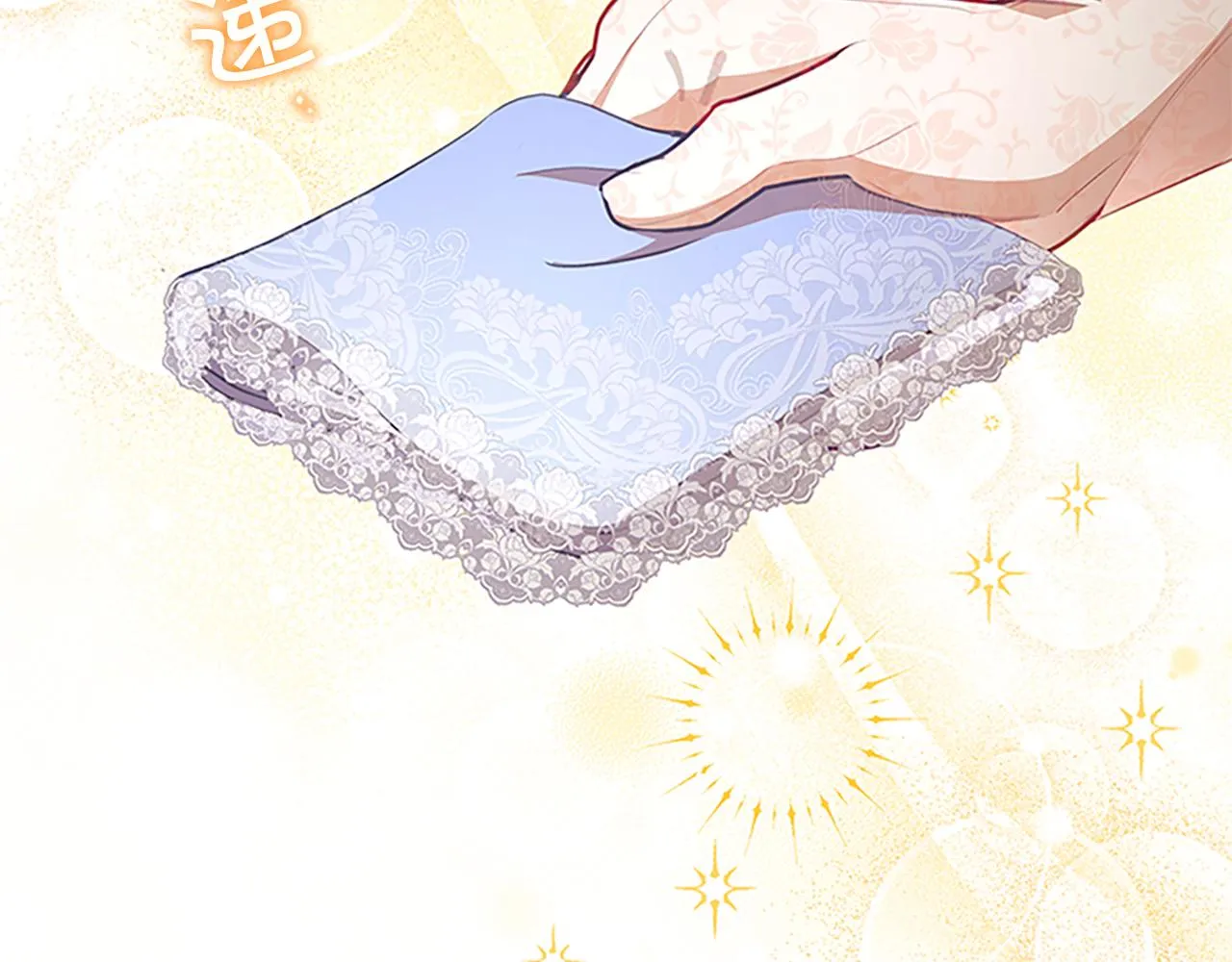 第118话 公主的手帕 第66页