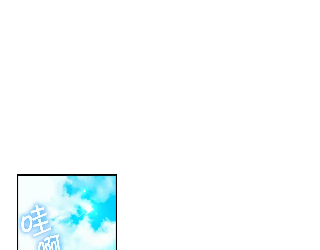 第118话 公主的手帕 第90页