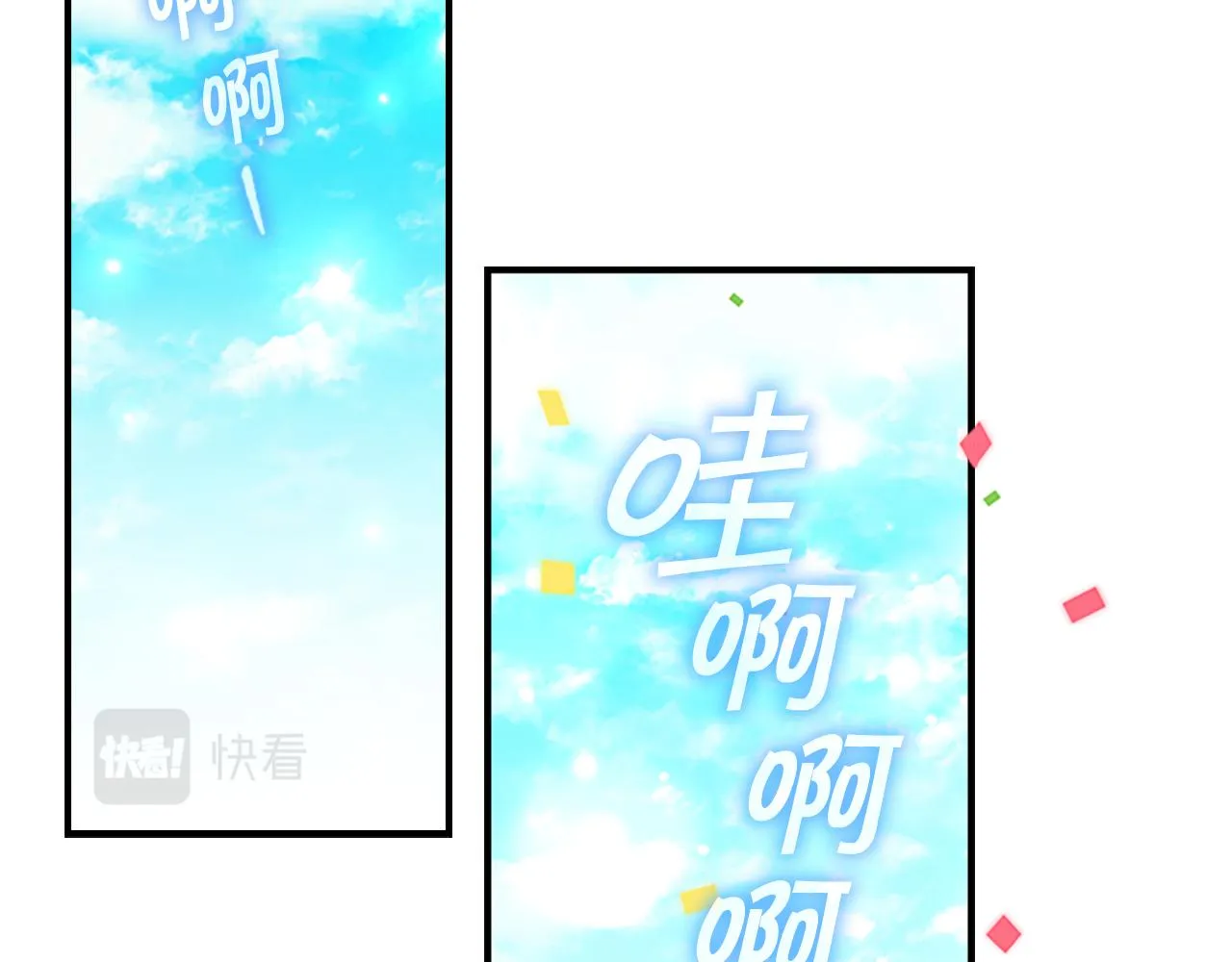 第118话 公主的手帕 第91页
