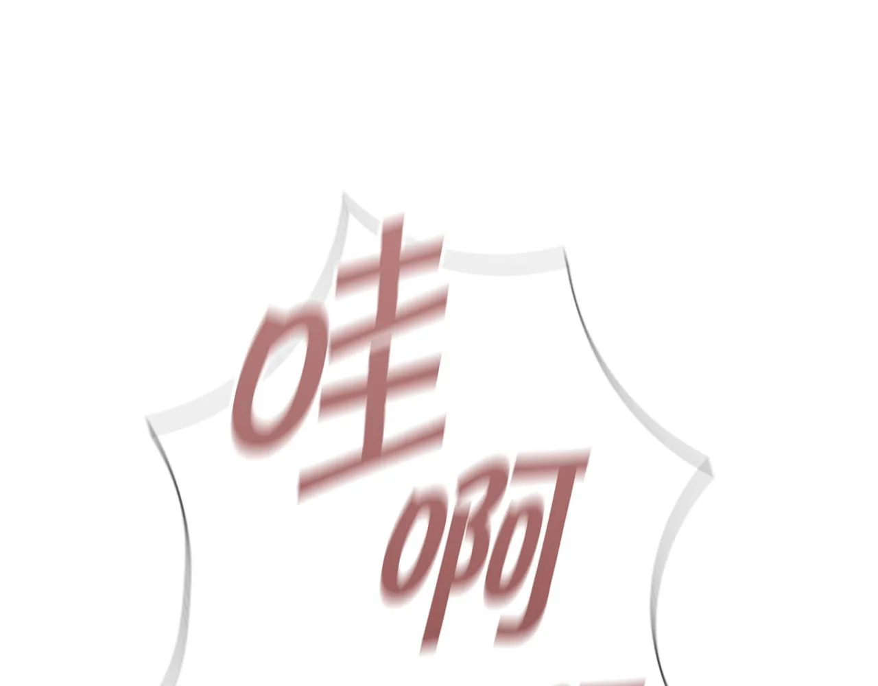 第118话 公主的手帕 第101页
