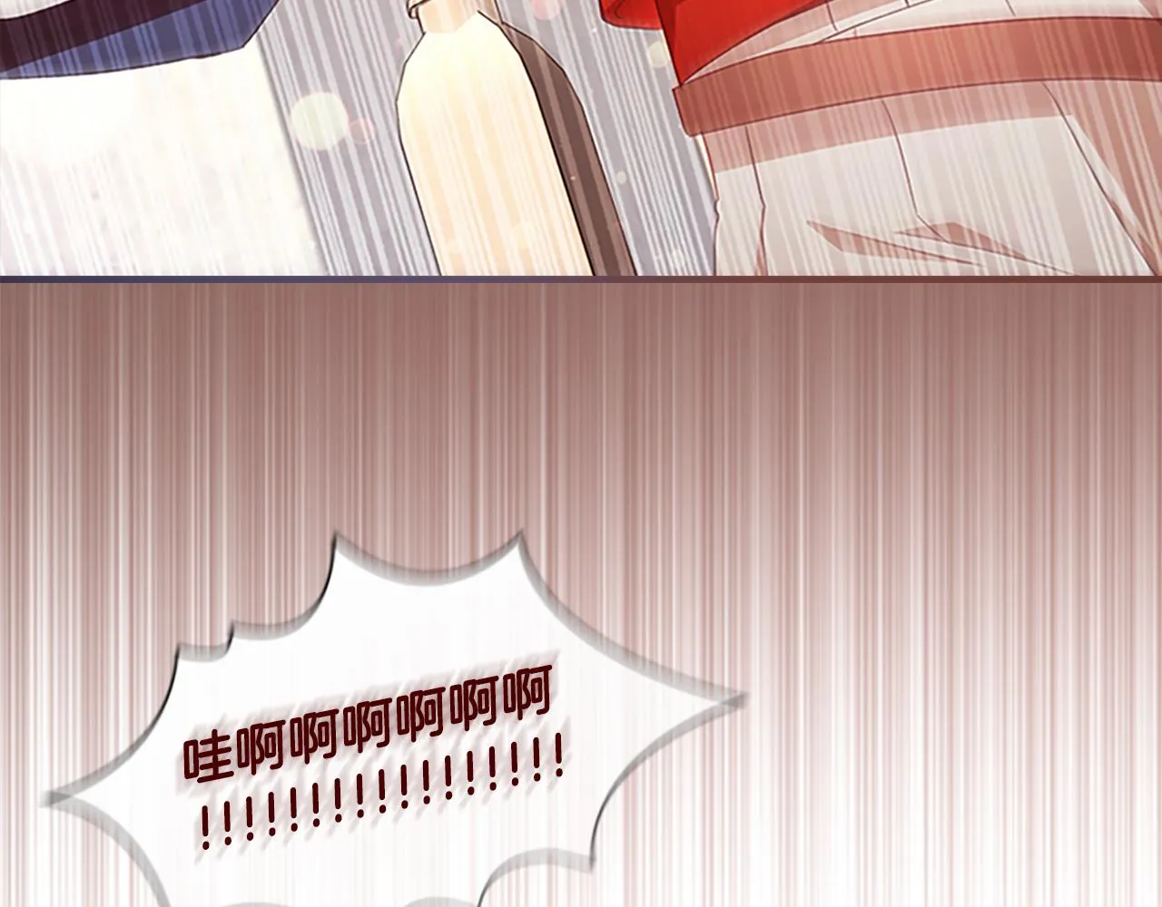 第118话 公主的手帕 第105页