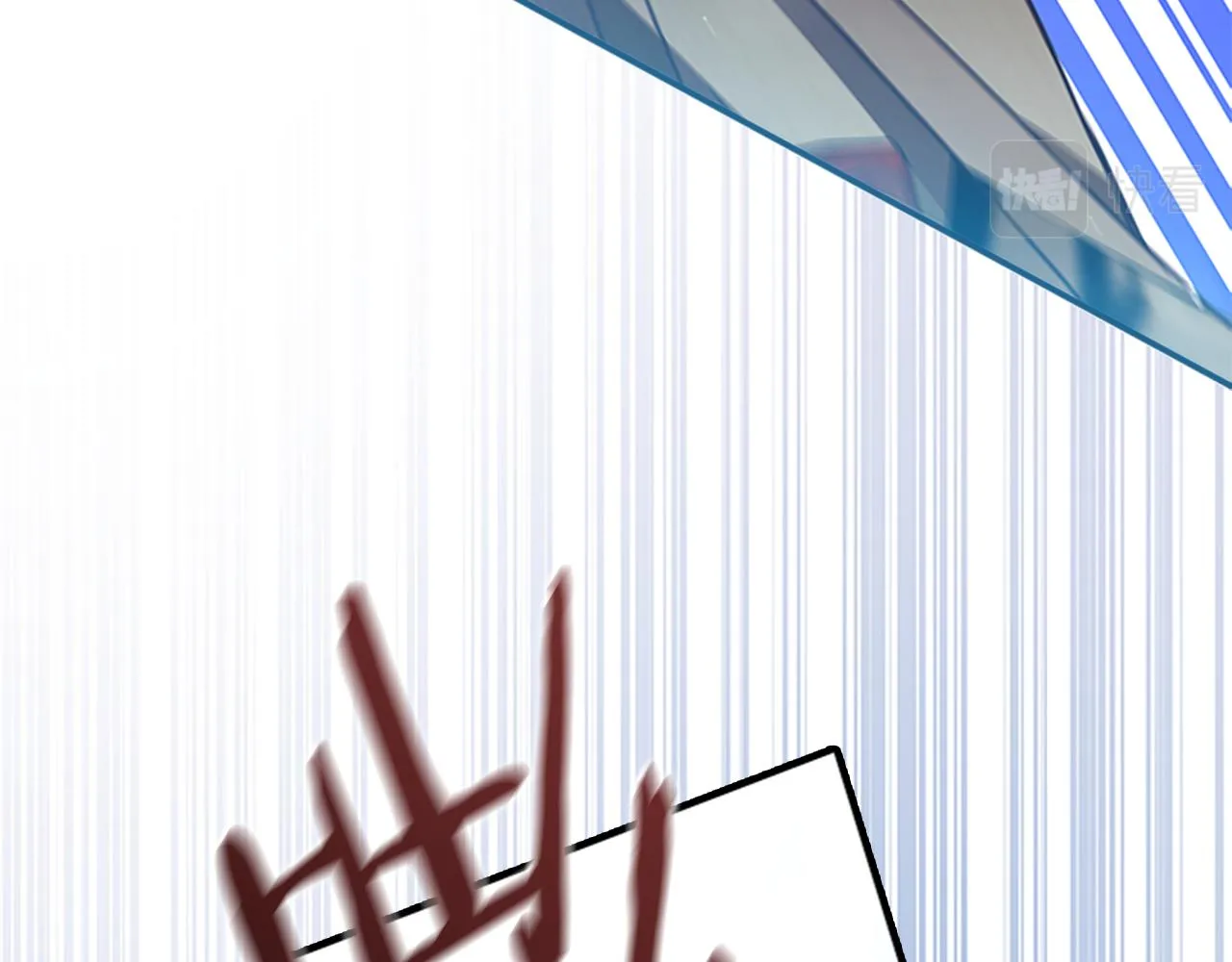 第118话 公主的手帕 第113页
