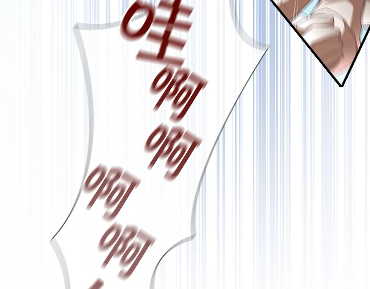 第118话 公主的手帕 第116页