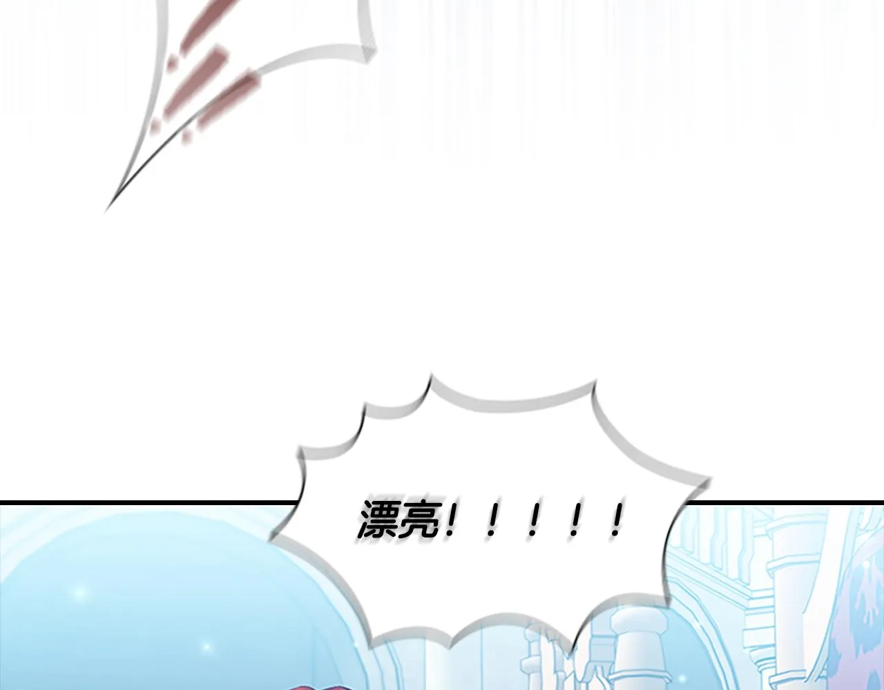 第118话 公主的手帕 第117页