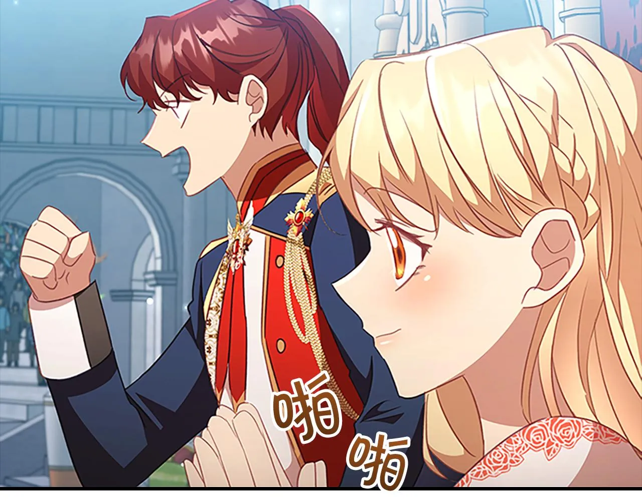 第118话 公主的手帕 第118页