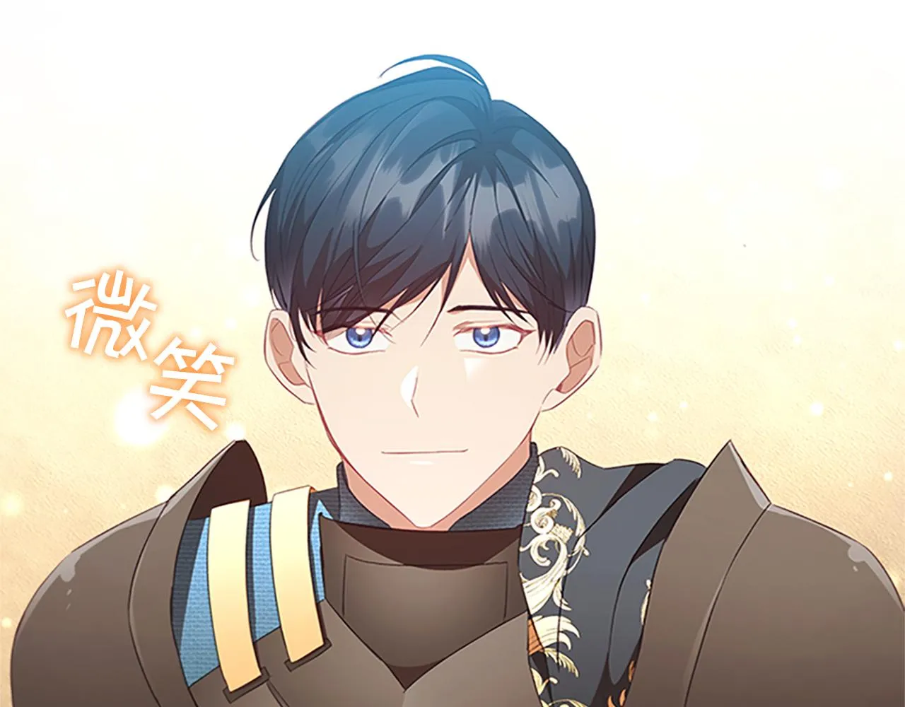 第118话 公主的手帕 第125页
