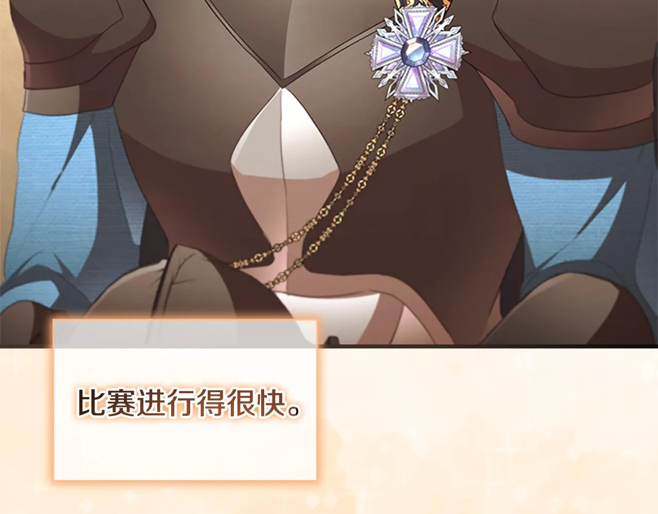 第118话 公主的手帕 第126页