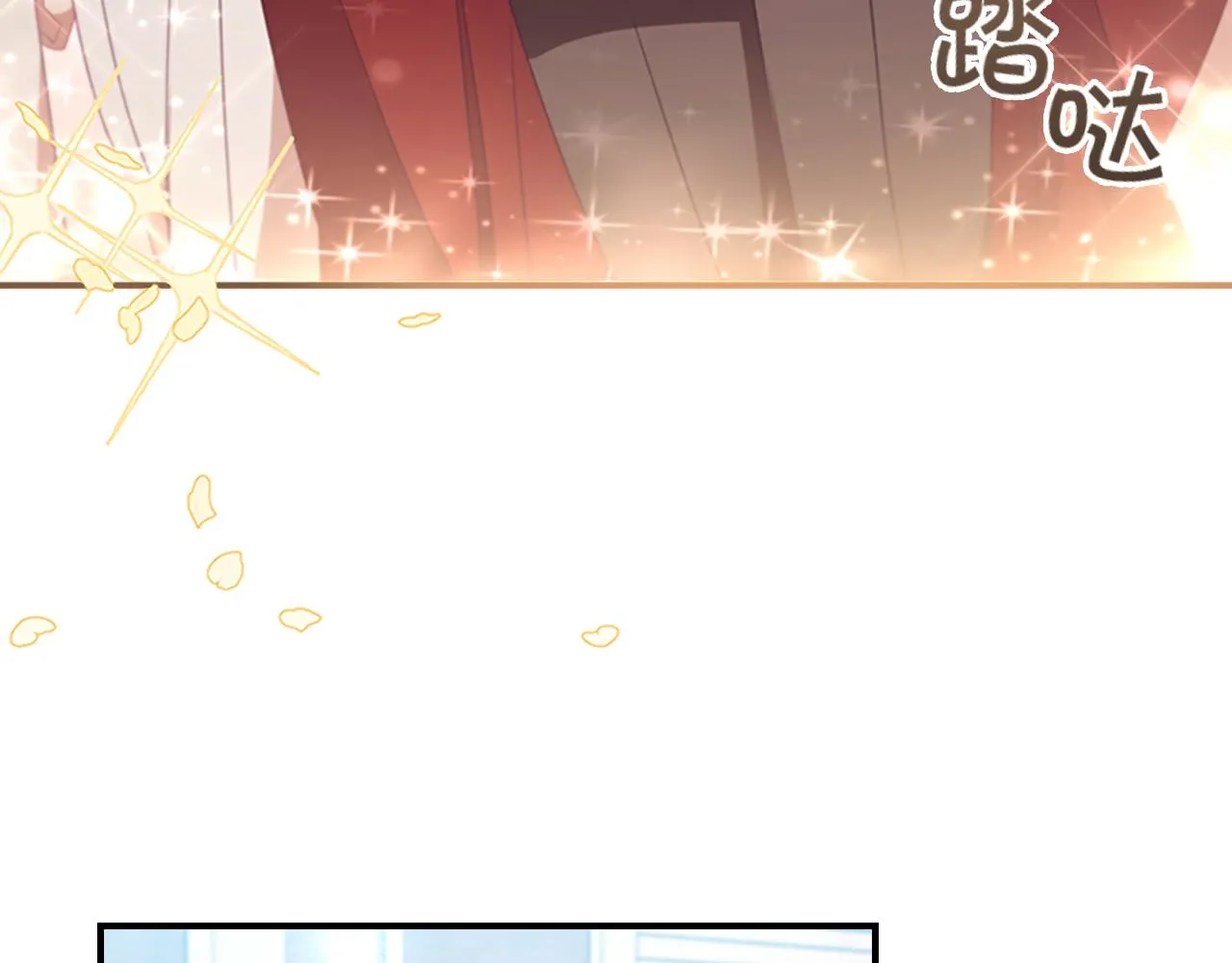 第118话 公主的手帕 第141页