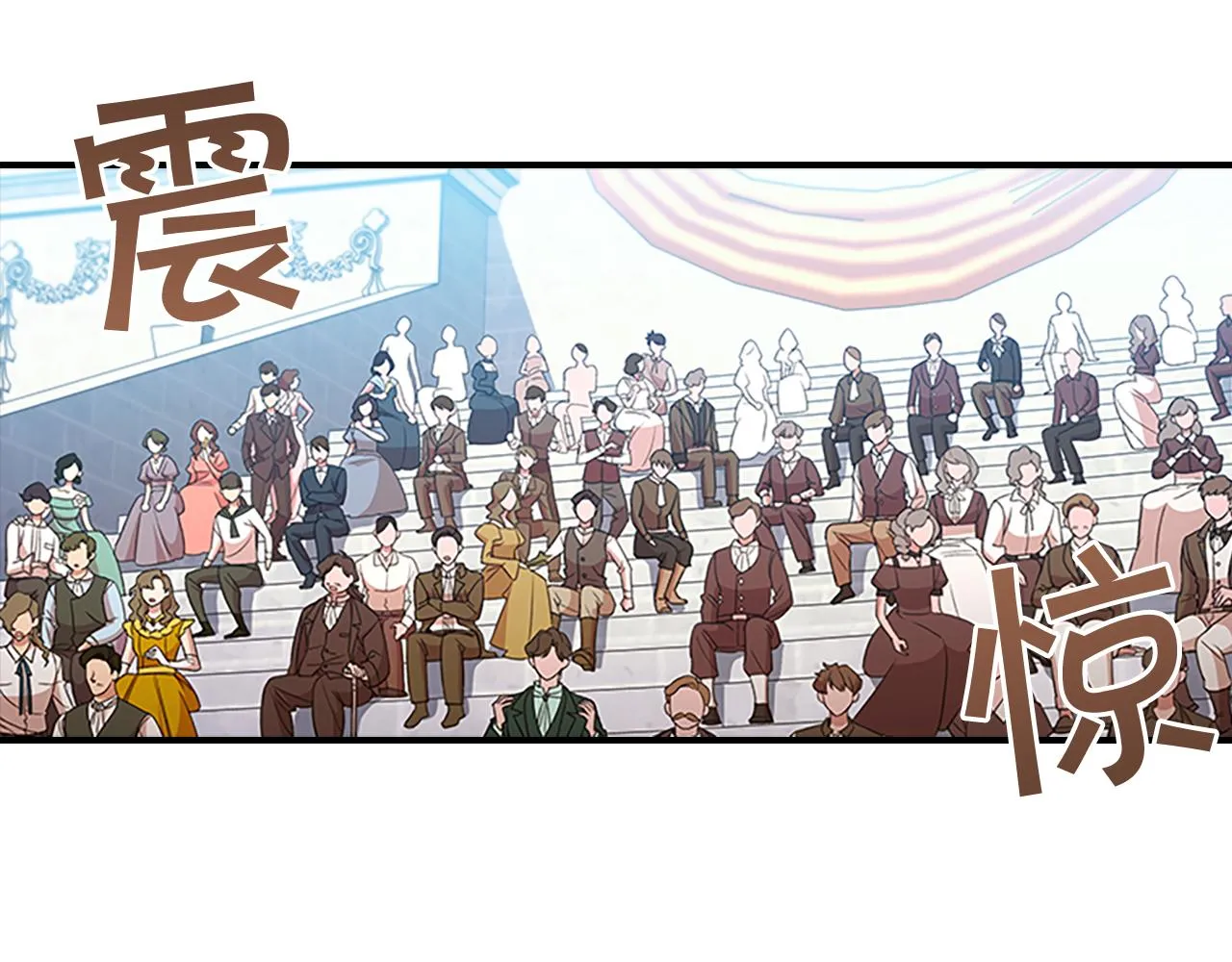 第118话 公主的手帕 第146页