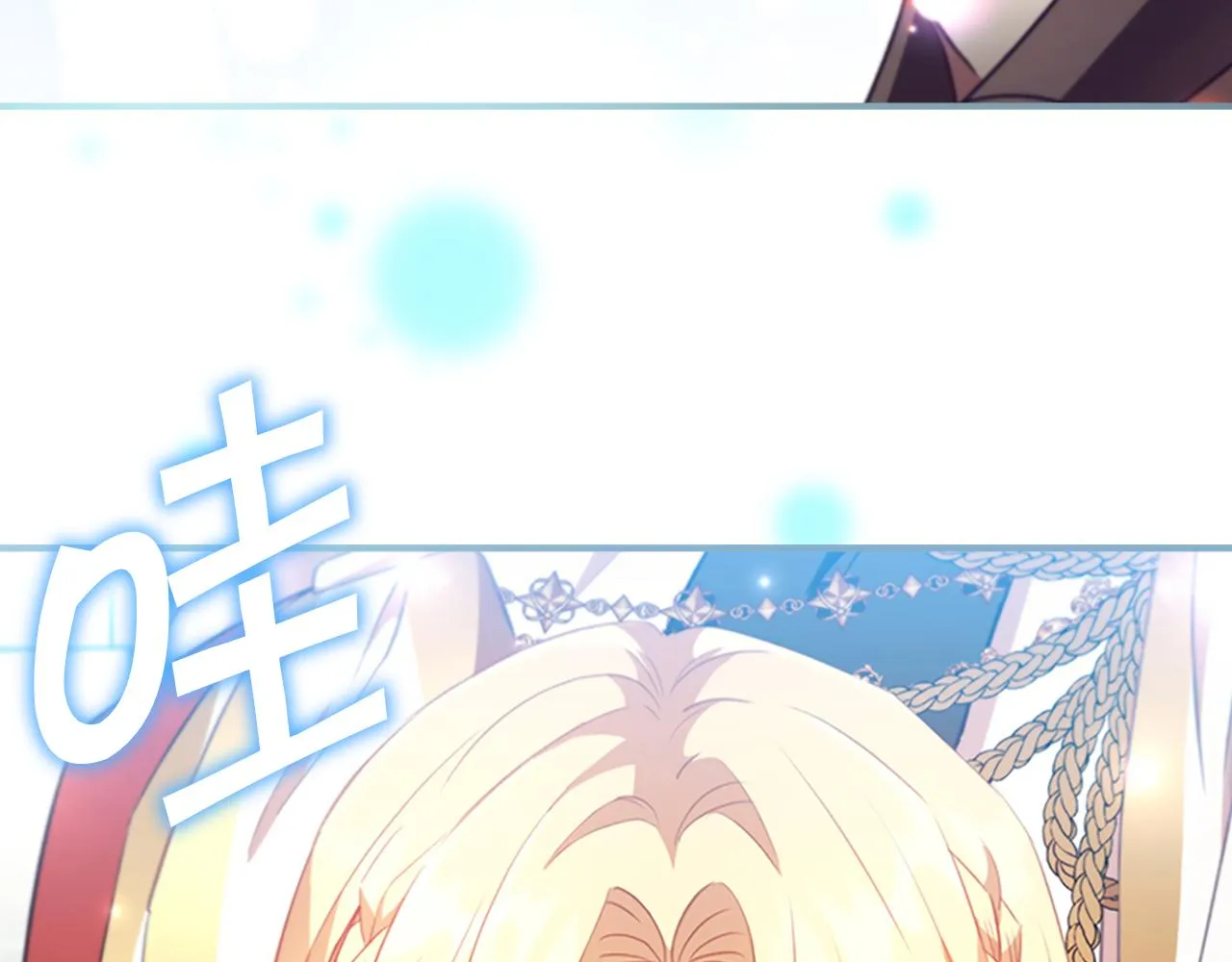 第118话 公主的手帕 第165页