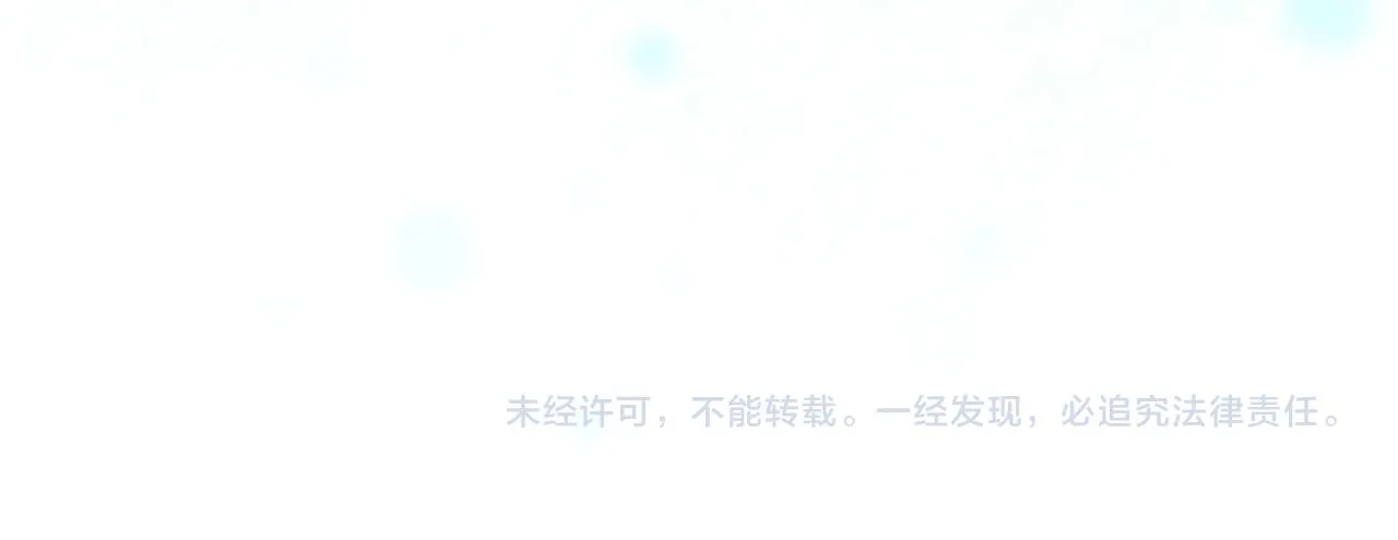 第118话 公主的手帕 第168页