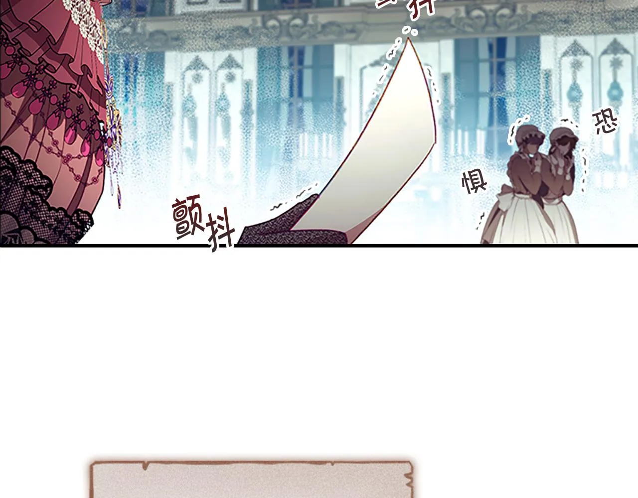 第115话 小公主感冒了 第7页