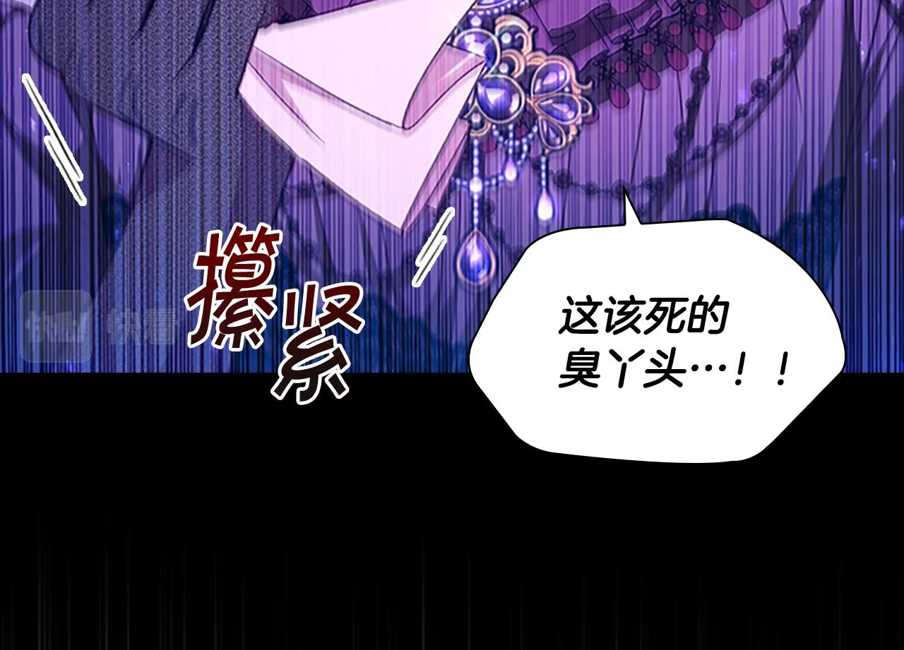 第115话 小公主感冒了 第12页