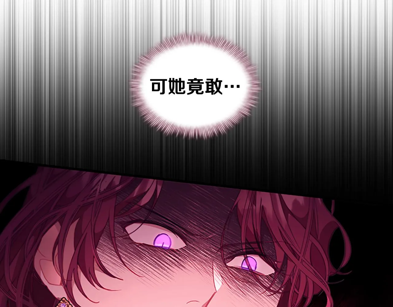 第115话 小公主感冒了 第17页