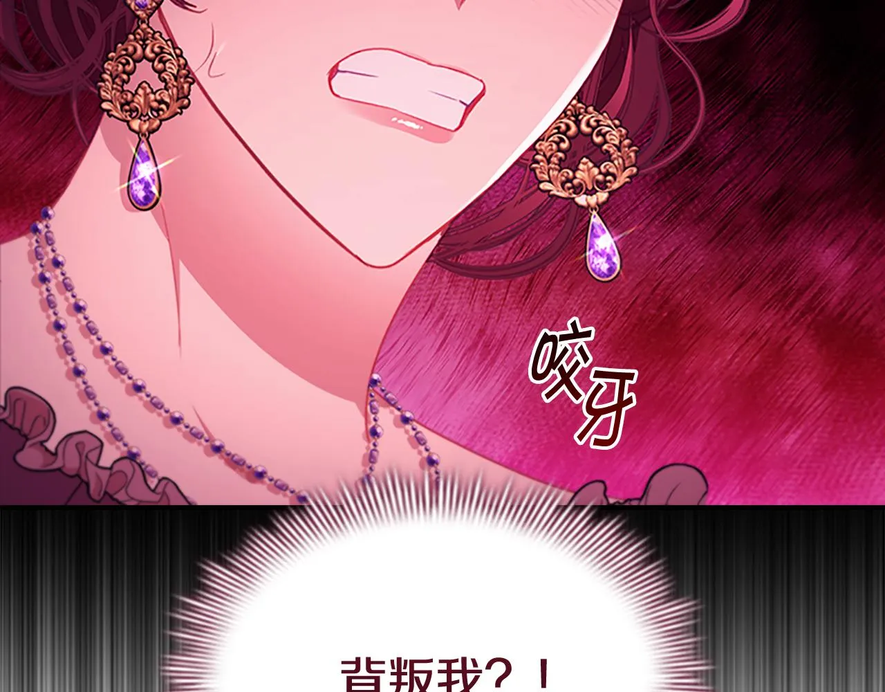 第115话 小公主感冒了 第18页