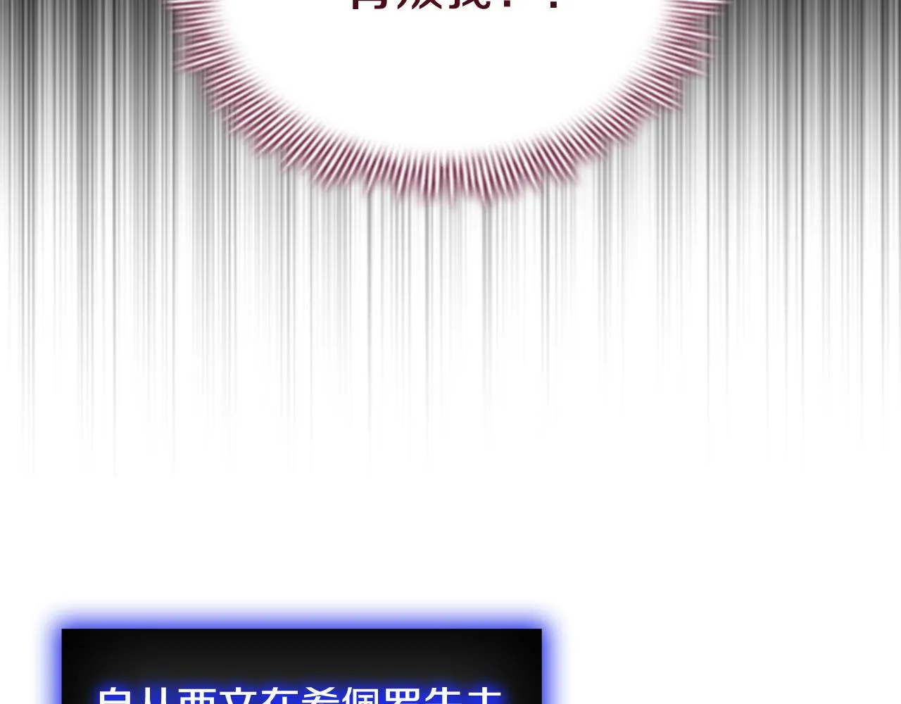 第115话 小公主感冒了 第19页