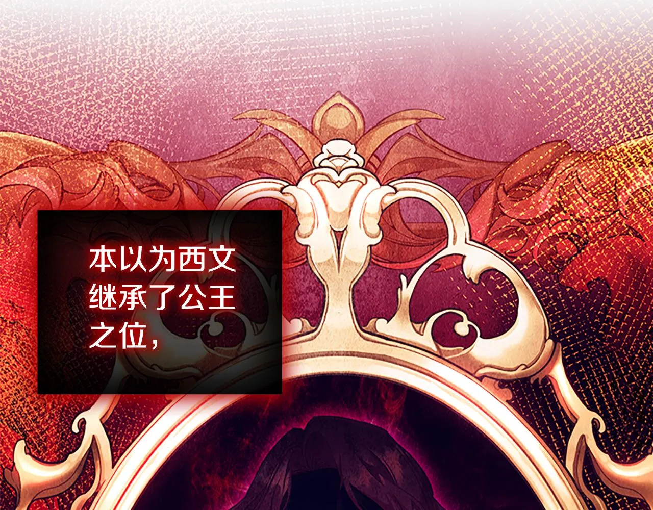 第115话 小公主感冒了 第23页