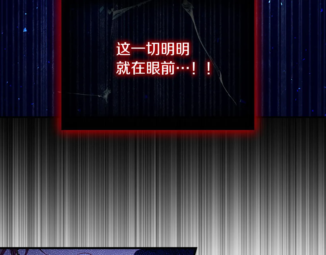 第115话 小公主感冒了 第27页