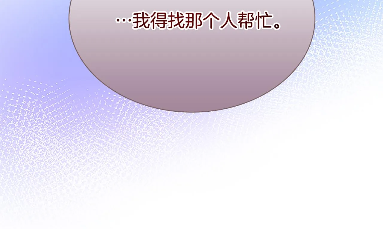 第115话 小公主感冒了 第35页