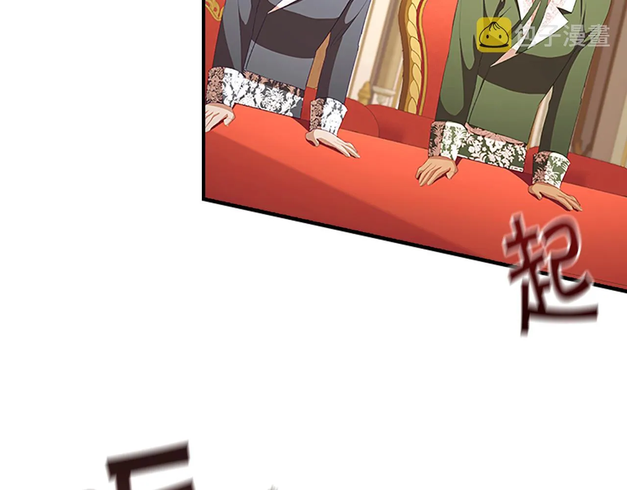 第115话 小公主感冒了 第70页