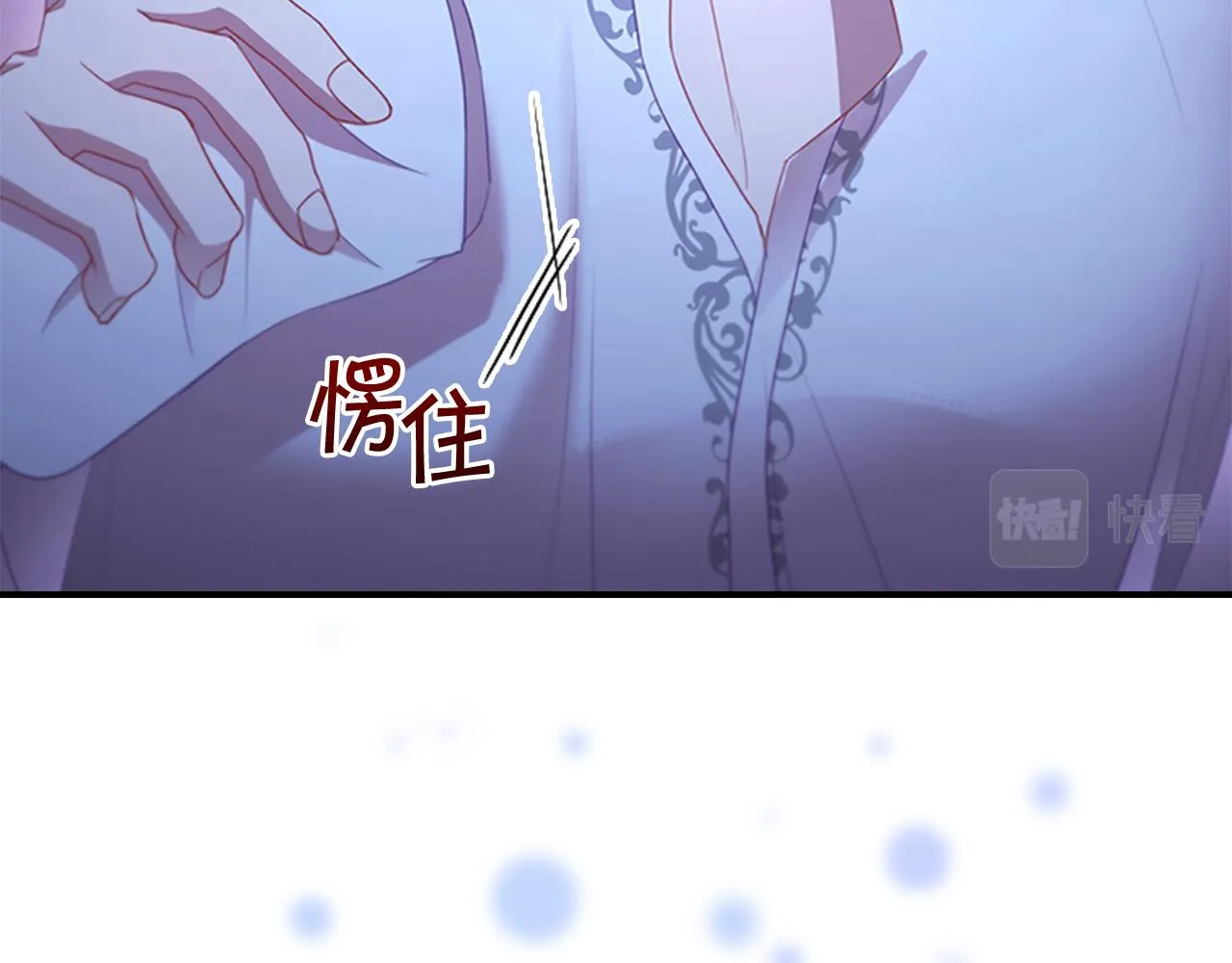 第115话 小公主感冒了 第115页