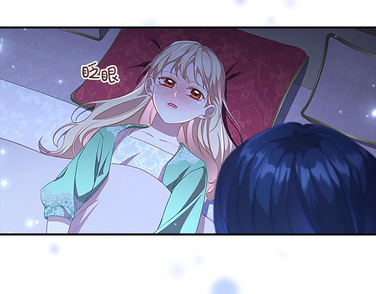 第115话 小公主感冒了 第116页