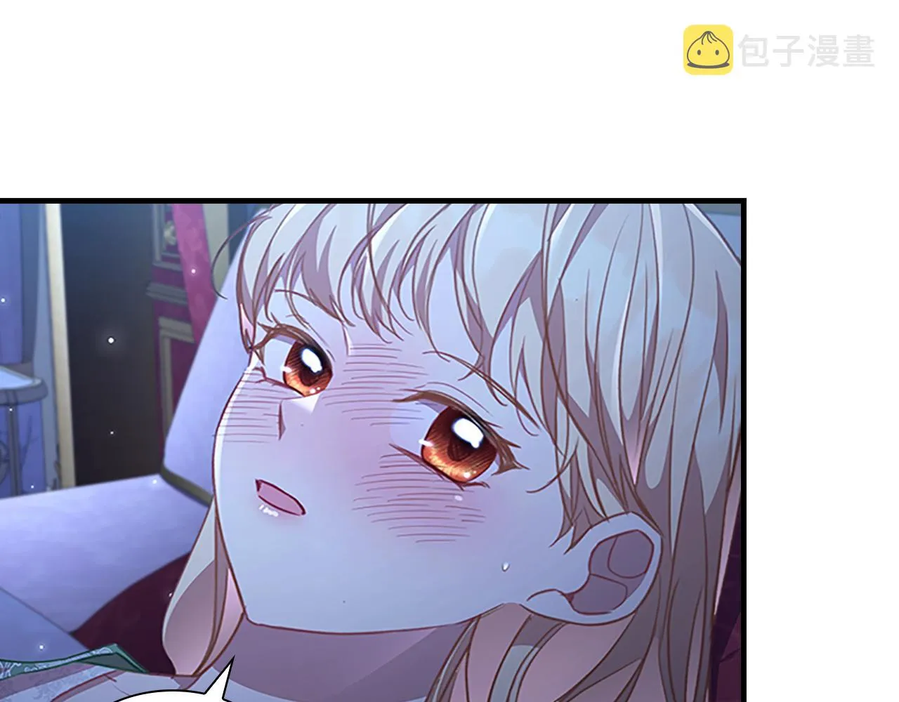 第115话 小公主感冒了 第120页