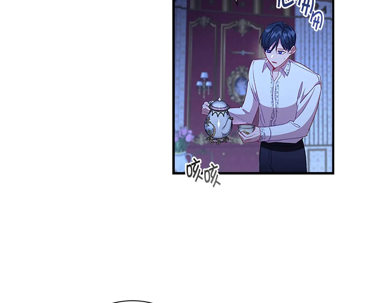 第115话 小公主感冒了 第122页
