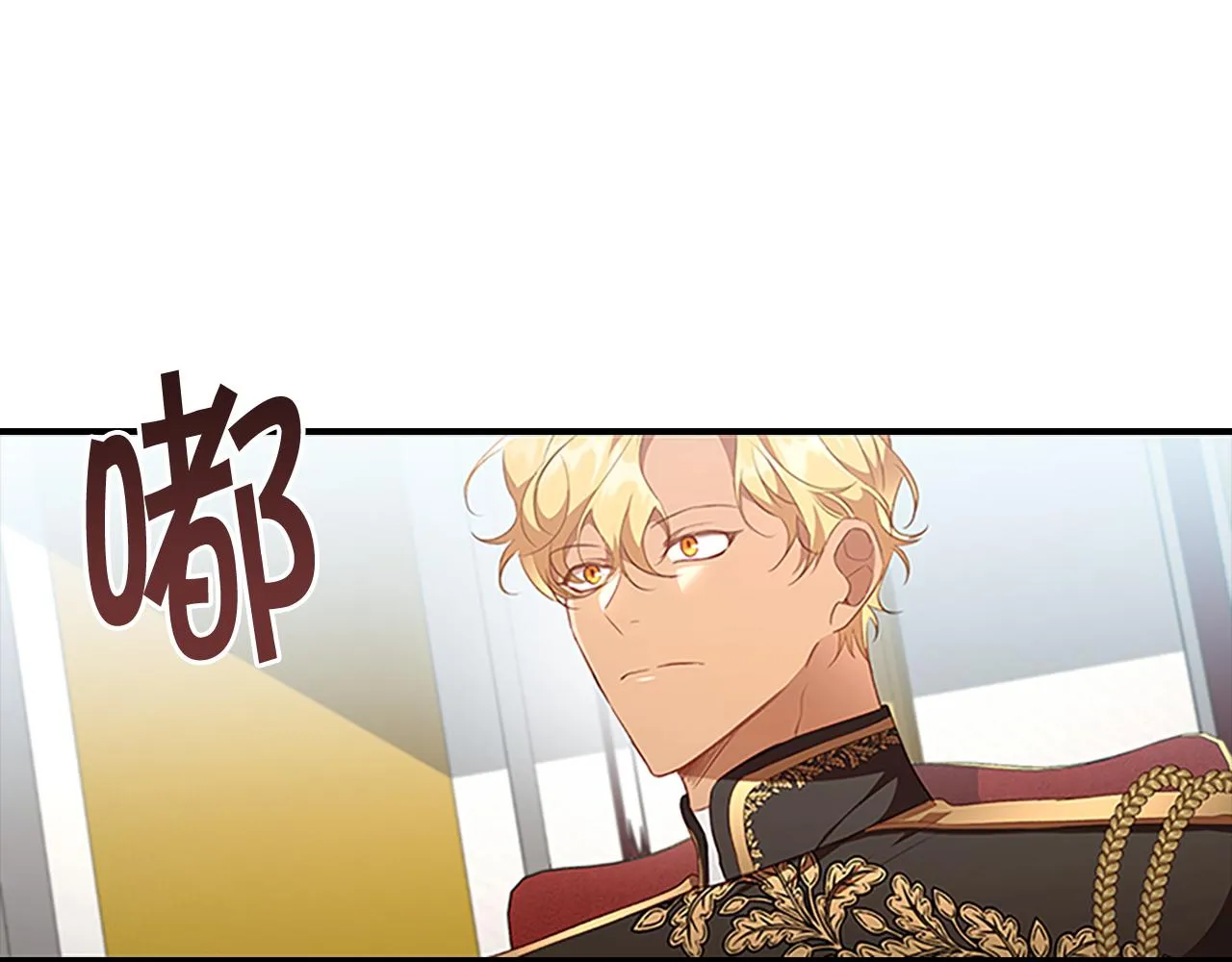 第116话 卡西的成年仪式 第4页