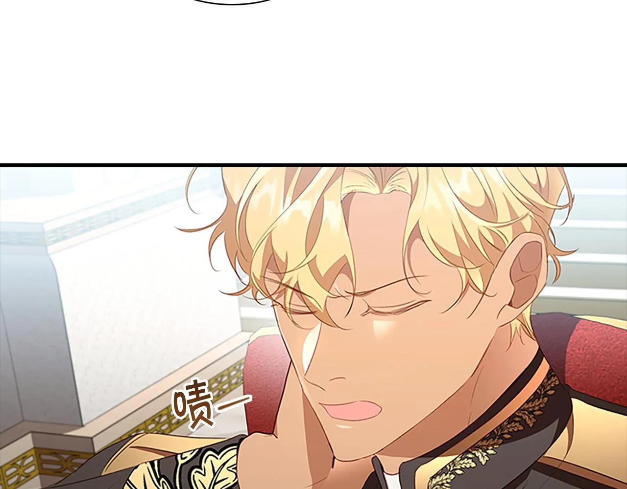第116话 卡西的成年仪式 第9页