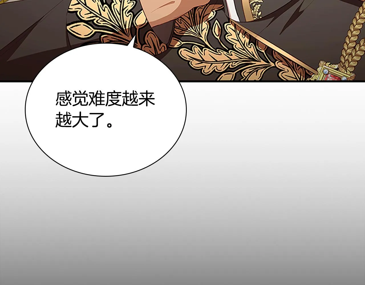 第116话 卡西的成年仪式 第10页