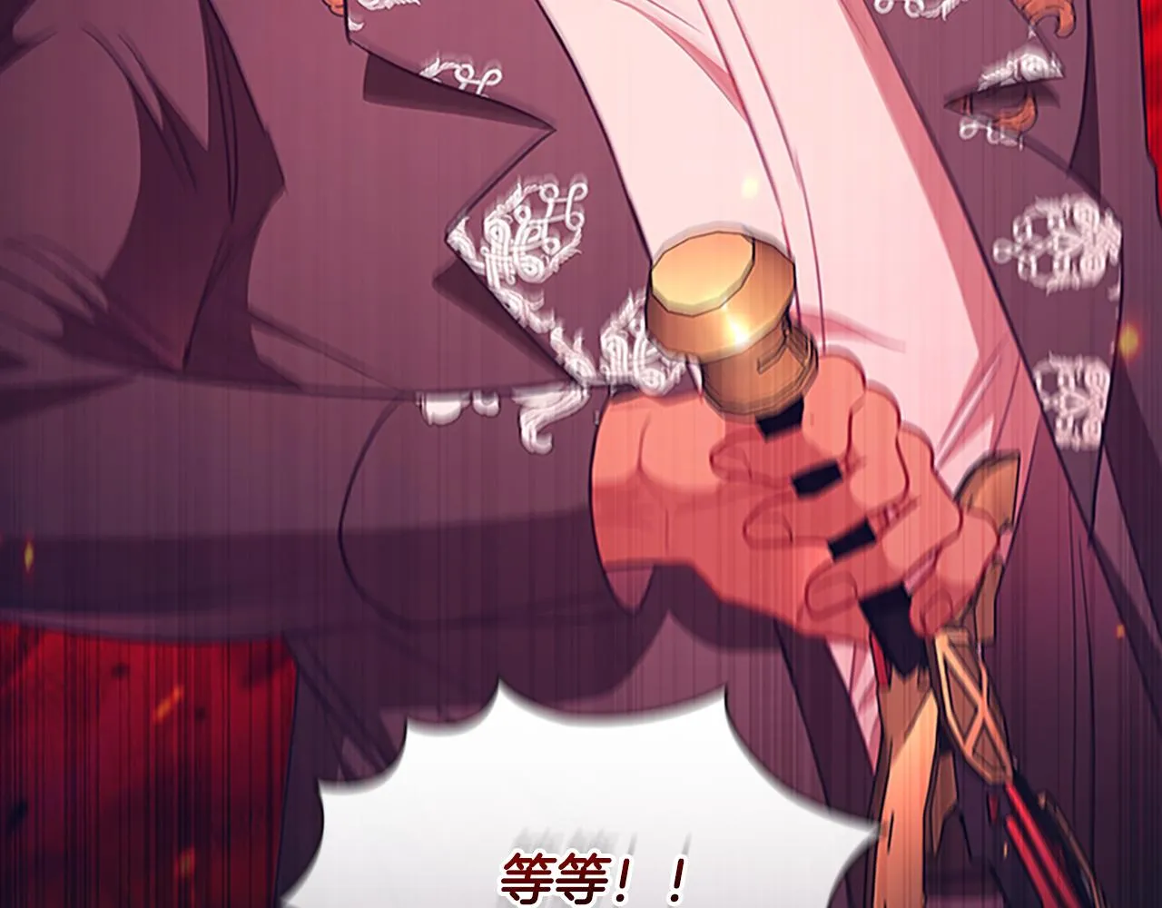 第116话 卡西的成年仪式 第19页