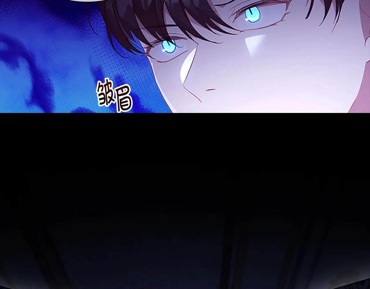 第116话 卡西的成年仪式 第23页