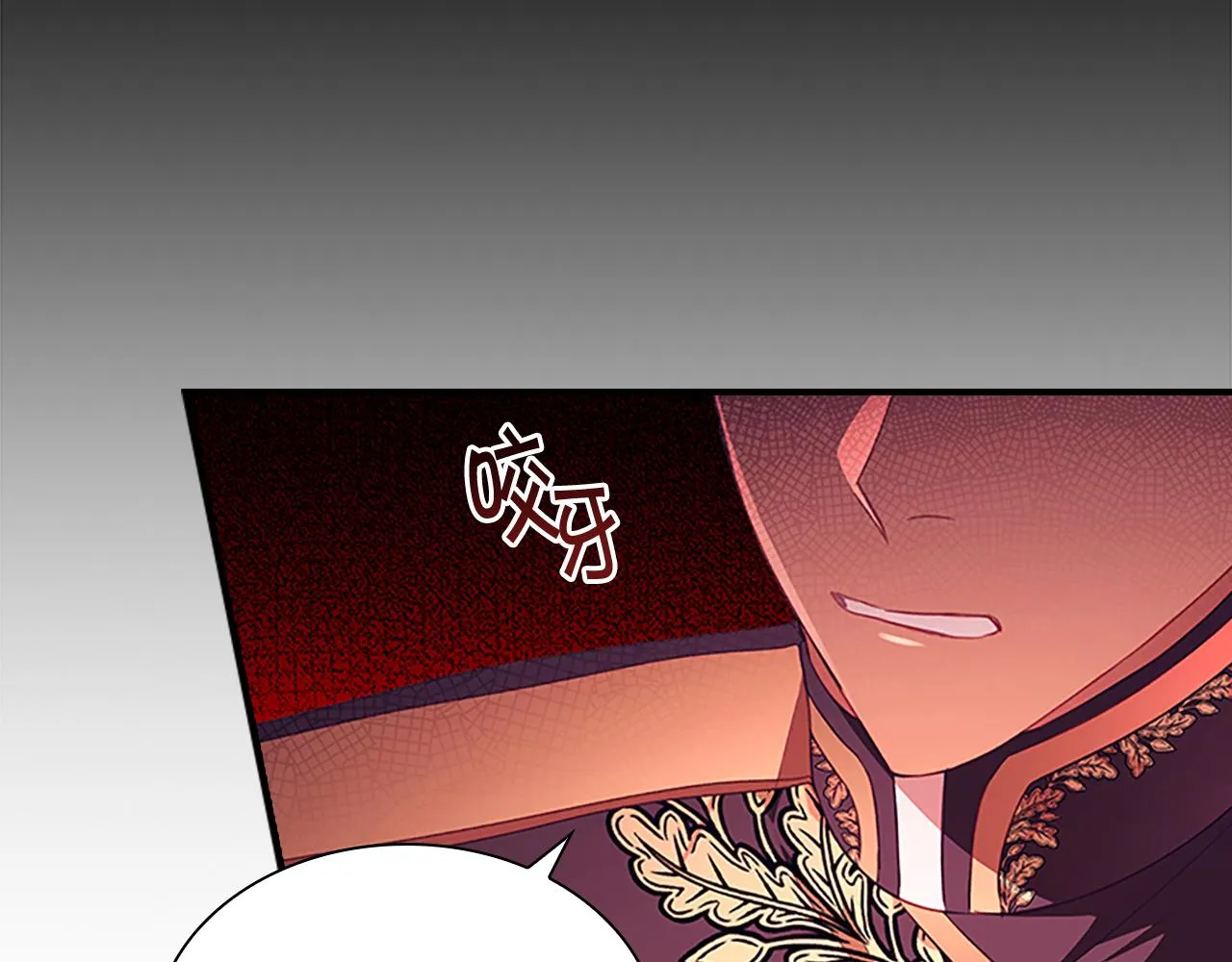 第116话 卡西的成年仪式 第26页