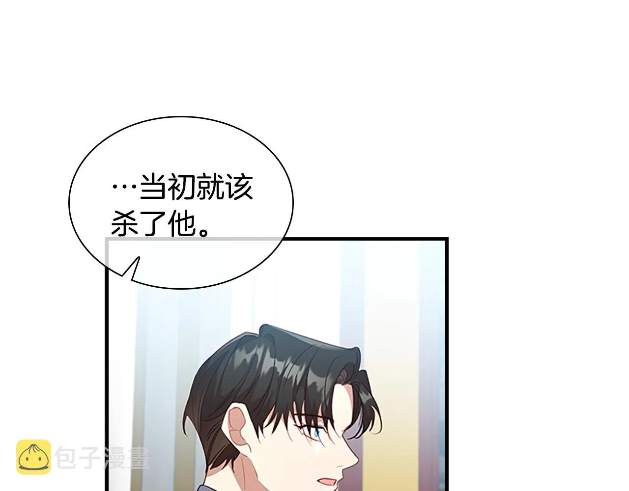 第116话 卡西的成年仪式 第30页