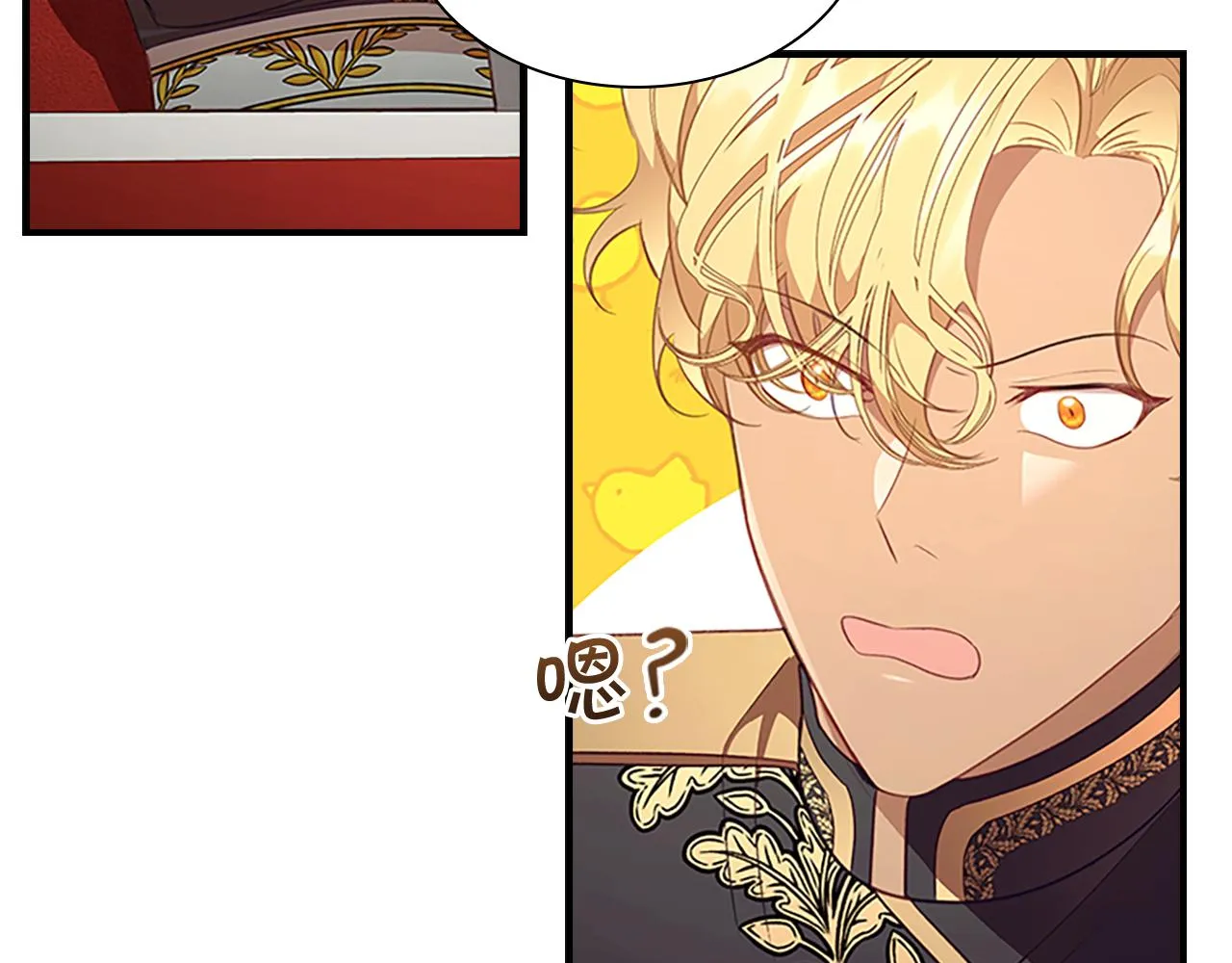 第116话 卡西的成年仪式 第36页