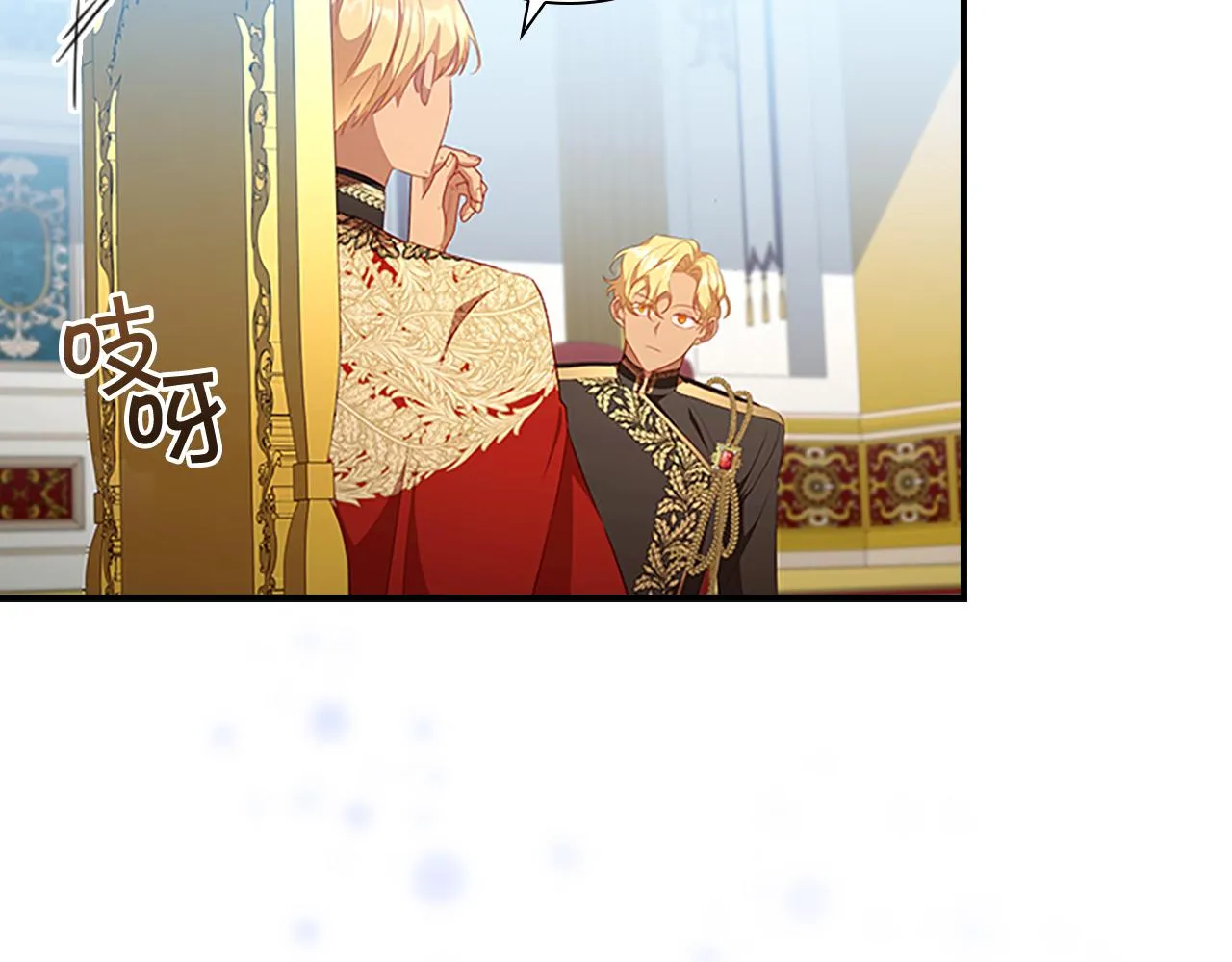 第116话 卡西的成年仪式 第47页