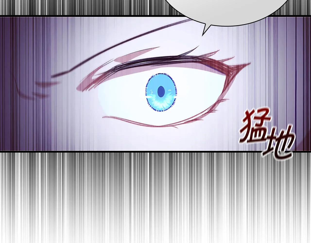 第116话 卡西的成年仪式 第61页